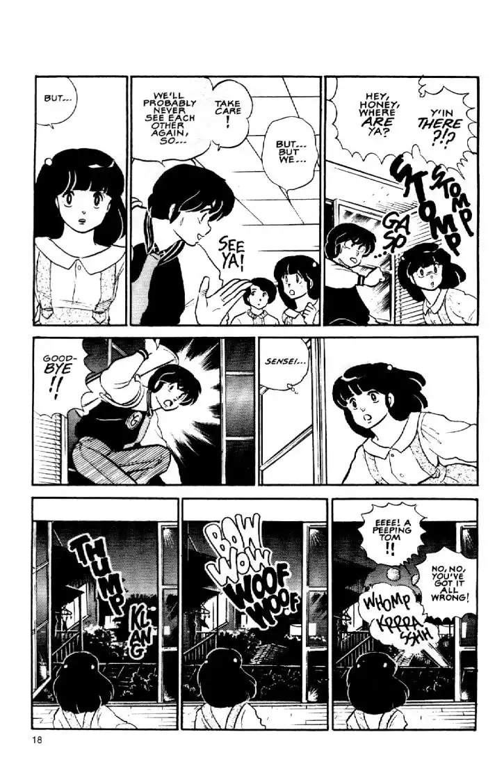 Maison Ikkoku Chapter 15 20